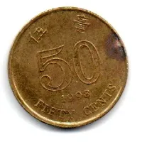 Hong Kong - 1998 - 50 Cents