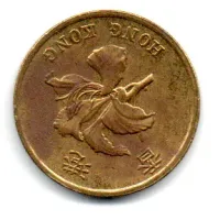 Hong Kong - 1998 - 50 Cents - Foto 2