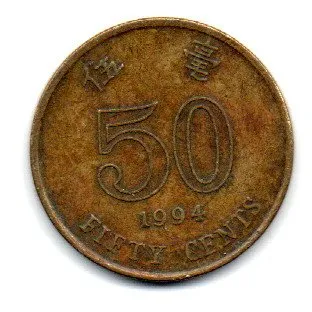 Hong Kong - 1994 - 50 Cents
