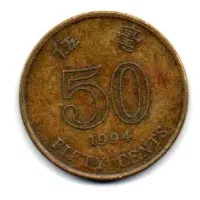 Hong Kong - 1994 - 50 Cents