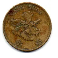 Hong Kong - 1994 - 50 Cents - Foto 2
