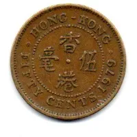 Hong Kong - 1979 - 50 Cents