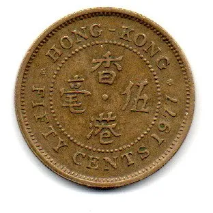 Hong Kong - 1977 - 50 Cents