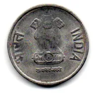 Índia - 2013 - 1 Rupee - Foto 2