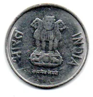 Índia - 2015 - 2 Rupees - Foto 2