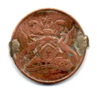 Trinidad e Tobago - 1972 - 1 Cent - C/ Soldas - Foto 2