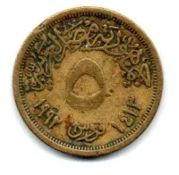 Egito - 1992 - 5 Piastres