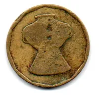 Egito - 1992 - 5 Piastres - Foto 2
