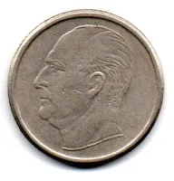 Noruega - 1966 - 50 Ore - Foto 2