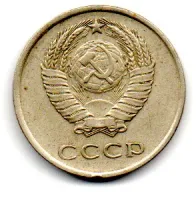 União Soviética - USSR - 1961 - 20 Kopeks - Foto 2