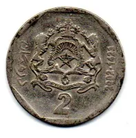 Marrocos - 2002 - 2 Dirhams