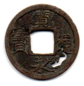 Moeda decorativa de Feng Shui