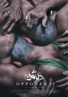 Oponente (2023) Milad Alami DVD - legendas em português