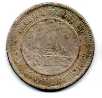 1895 - 100 Réis - Moeda Brasil - Foto 2