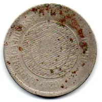 1894 - 200 Réis - Moeda Brasil