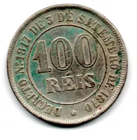 1871 - 100 Réis - Moeda Brasil Império - Foto 2