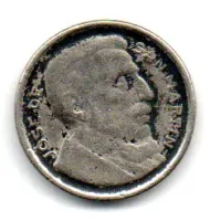Argentina - 1953 - 5 Centavos - Foto 2
