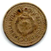 Iugoslávia - 1984 - 1 Dinar - Foto 2