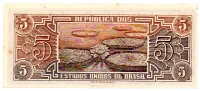 C111 - 5 Cruzeiros - Série 060 - Índio - Data: 1961 - Sob/Fe - Foto 2