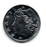 1977 - 1 Centavo - Comemorativa FAO - Moeda Brasil - Foto 2