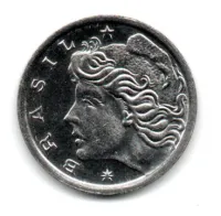 1977 - 2 Centavos - Comemorativa FAO - Moeda Brasil - Estado de Conservação: Soberba ou Superior - Foto 2
