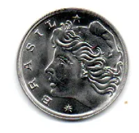 1978 - 5 Centavos - Moeda Brasil - Estado de Conservação: Soberba/Flor (Sob/Fc) - Foto 2