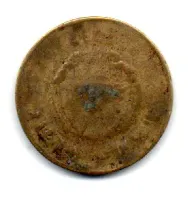 Nepal - 1956 - 2 Paisa - UTG - Foto 2