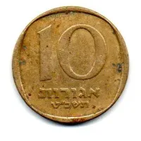 Israel - 1969 - 10 Agorot - C/ Danos