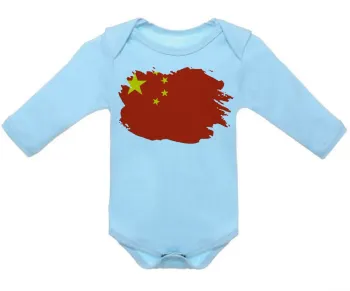 Body Bebê Infantil bandeira China asia - Foto 2