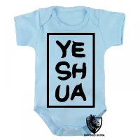 Body Bebê Infantil Jesus Cristo Deus Yeshua Hebraico - Foto 3