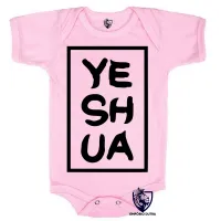 Body Bebê Infantil Jesus Cristo Deus Yeshua Hebraico - Foto 4