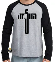 Camiseta manga longa Infantil ou Adulto Jesus DEUS Cristo crucifixo - Foto 3