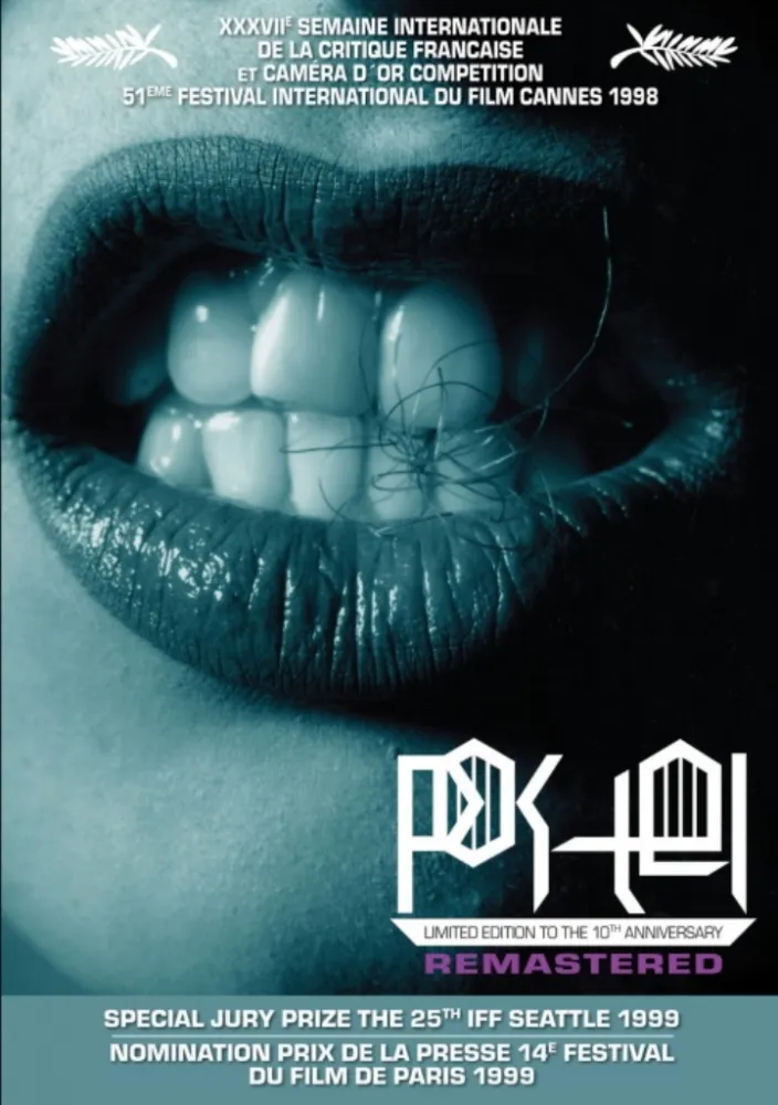 A Cama (1998) Oskar Reif DVD - legendas em português Imagem