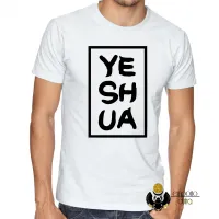 Camiseta adulto ou infantil Jesus Cristo Deus Yeshua Hebraico - Foto 3