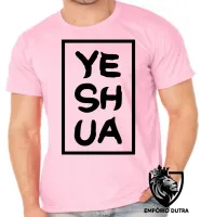 Camiseta adulto ou infantil Jesus Cristo Deus Yeshua Hebraico - Foto 5