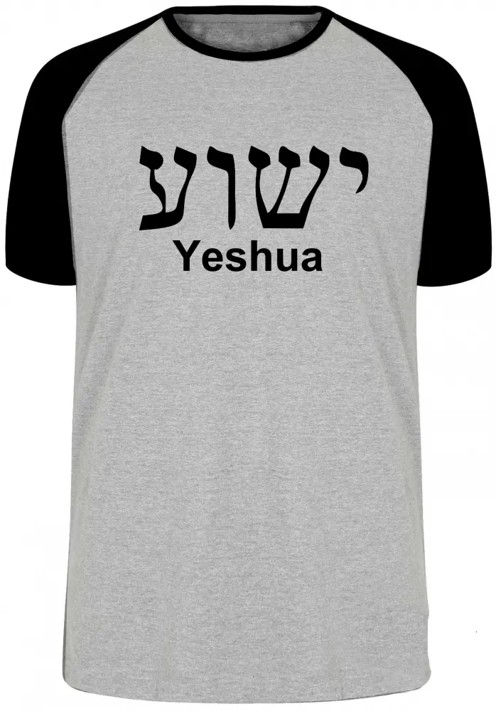 Camiseta adulto ou infantil Jesus Cristo Yeshua Hebraico Aramaico