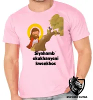 Camiseta adulto ou infantil Jesus Cristo siyahamba - Foto 2