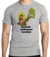 Camiseta adulto ou infantil Jesus Cristo siyahamba - Foto 4