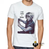 Camiseta adulto ou infantil Jogador n 1 você máquina - Foto 2