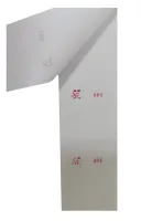 Talão 3 Corpos Numerado 100 Folhas 210x57mm - Foto 2