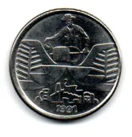 1991 - 10 Centavos - ERRO: Cunho Descentralizado - Moeda Brasil - Foto 2