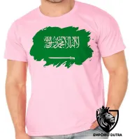 Camiseta adulto ou infantil Bandeira Arábia saudita - Foto 2