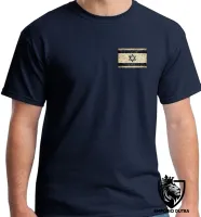 Camiseta adulto ou infantil Bandeira Israel pergaminho - Foto 3