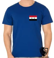 Camiseta adulto ou infantil Bandeira Siria República Árabe - Foto 4