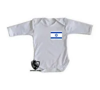 Body Bebê Infantil bandeira Israel Oriente Médio - Foto 2