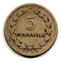 Equador - 1950 - 5 Centavos - Foto 2