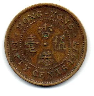 Hong Kong - 1977 - 50 Cents