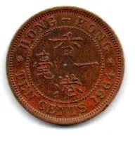 Hong Kong - 1964 - 50 Cents