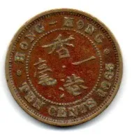 Hong Kong - 1965 - 50 Cents