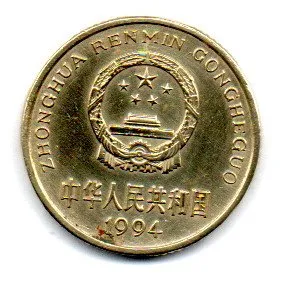 China - 1994 - 5 Jiao - Polida